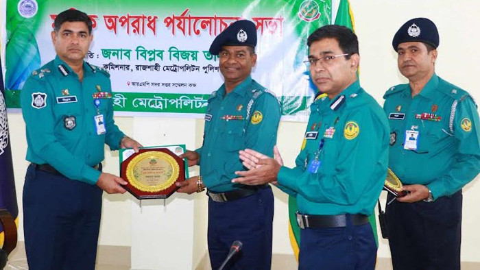 আরএমপির শ্রেষ্ঠ অফিসার ইনচার্জ বোয়ালিয়া থানার সোহরাওয়ার্দী