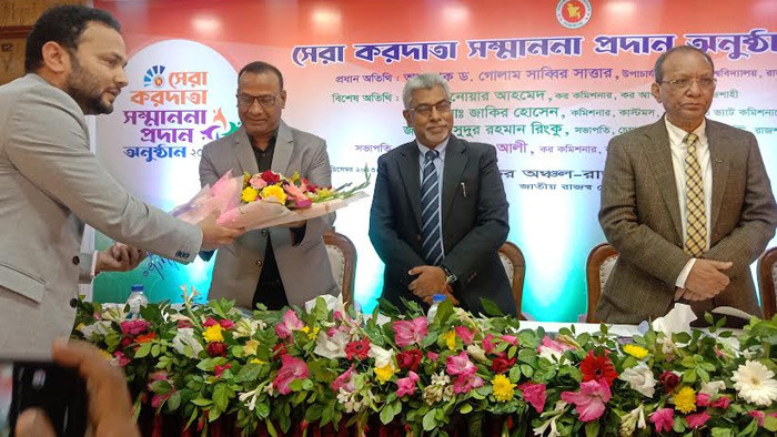 রাজশাহীতে সেরা করদাতা সম্মাননা প্রদান অনুষ্ঠান উদযাপন করেন জাতীয় রাজস্ব বোর্ড