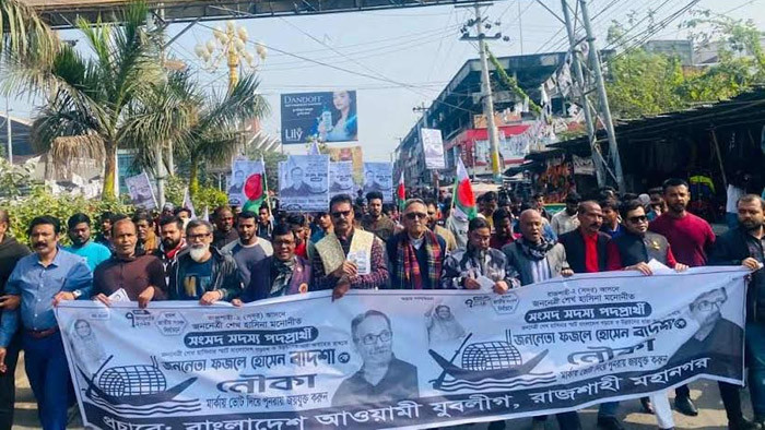 নৌকার পক্ষে মাঠে নামলো রাজশাহী মহানগর যুবলীগ