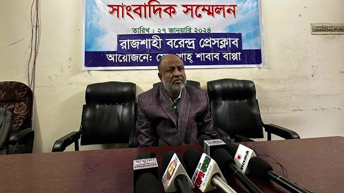 রাসিক কাউন্সিলরের সন্ত্রাসী বাহিনীর কর্মকাণ্ডের অত্যাচারে সংবাদ সম্মেলন