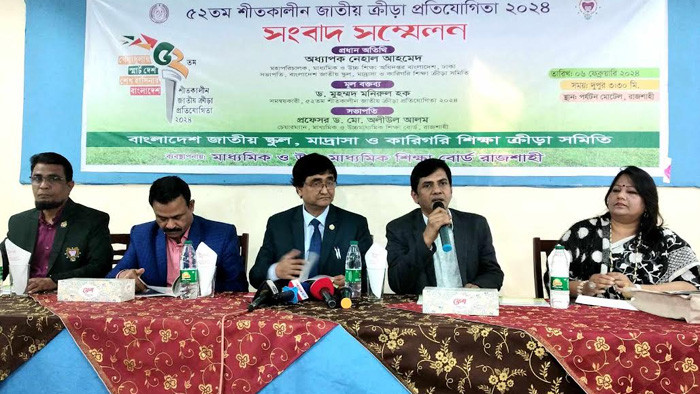 রাজশাহীতে শুরু হতে যাচ্ছে শীতকালীন জাতীয় ক্রীড়া প্রতিযোগিতা
