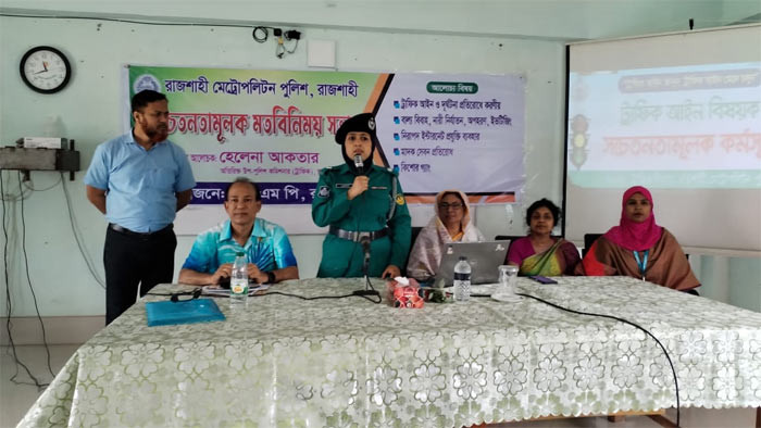 আরএমপির উদ্যোগে স্কুলের ছাত্র-ছাত্রীদের নিয়ে সচেতনতামূলক মতবিনিময়