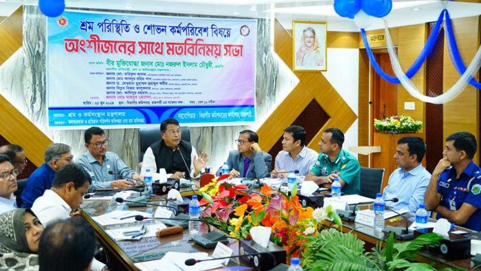 শিশুশ্রম বন্ধ করার লক্ষ্যে শ্রম ও কর্মসংস্থান প্রতিমন্ত্রীর মতবিনিয়ম সভার আয়োজন