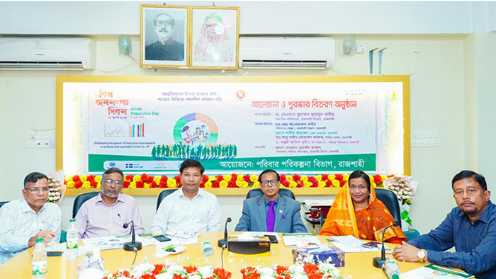 রাজশাহীতে বিভিন্ন কর্মসূচির মধ্য দিয়ে বিশ্ব জনসংখ্যা দিবস পালিত