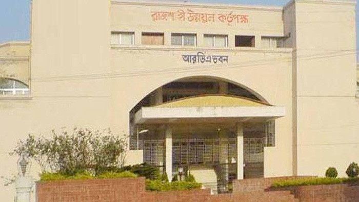 রাজশাহী উন্নয়ন কতৃপক্ষ (আরডিএ) নাগরিক সেবায় ব্যাপক পরিবর্তন