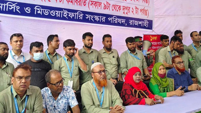রাজশাহীতে এক দফা দাবিতে নার্সদের কর্মবিরতি