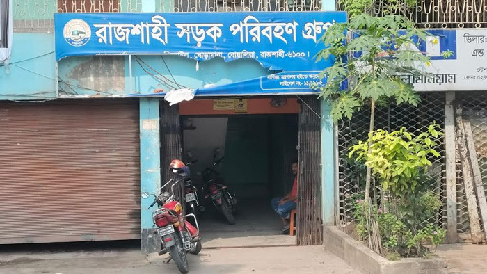 রাজশাহীতে সড়ক পরিবহন গ্রুপ দখল নিয়ে দুই পক্ষের লীলাখেলা