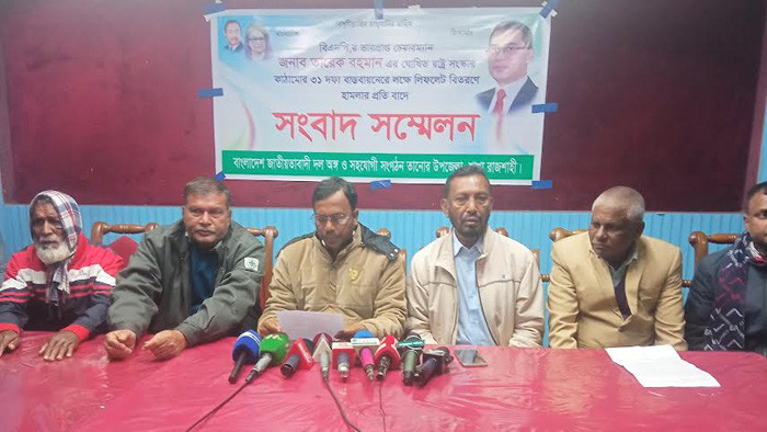 রাজশাহীর তানোরে বিএনপির দুই গ্রুপের সংঘর্ষ নিয়ে সংবাদ সম্মেলন