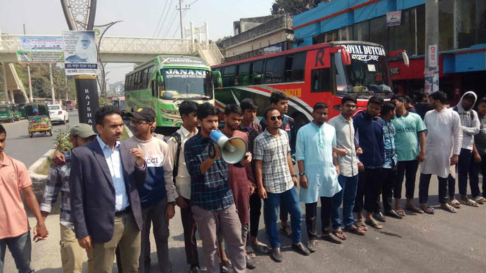 রাজশাহীতে বৈষম্যবিরোধী কমিটি বাতিলের দাবিতে সড়ক অবরোধ