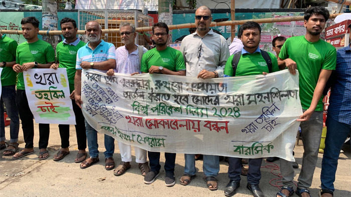 রাজশাহীর বরেন্দ্র অঞ্চলের খরা সহনশীলতা, মরুময়তা ও পানিসংকট নিরসনের দাবী