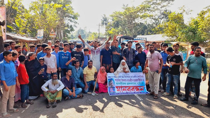 রাজাপুরে শিশু শিক্ষার্থী শাহারিয়ার হত্যার বিচার, জড়িতদের গ্রেফতারের দাবিতে বিক্ষোভ
