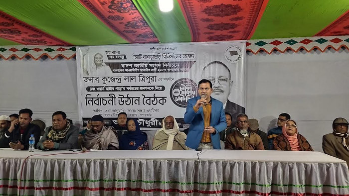 রামগড় মাষ্টার পাড়ায় নৌকা মার্কার সমর্থনে উঠান বৈঠক