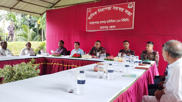 রামগড় ৪৩ বিজিবি জোনের উদ্যোগে মাসিক নিরাপত্তা সমন্বয় সভা