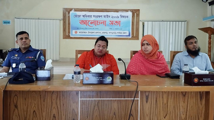 রামগড় উপজেলা আইন-শৃংখলা কমিটির মাসিক সভা