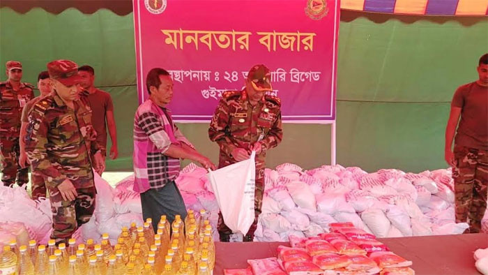 অসহায় ৫ শতাধিক পরিবারের মাঝে গুইমারা রিজিয়নের খাদ্য সামগ্রী বিতরণ