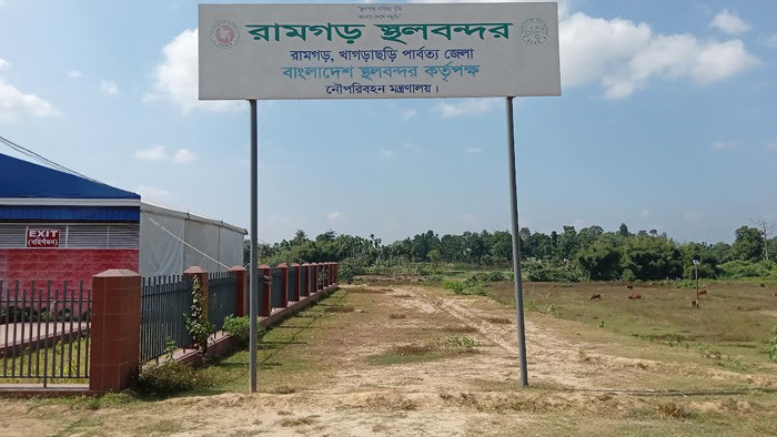 মঙ্গলবার রামগড় আন্তর্জাতিক প্যাসেঞ্জার টার্মিনাল কার্যক্রম উদ্বোধন করবেন প্রধানমন্ত্রী