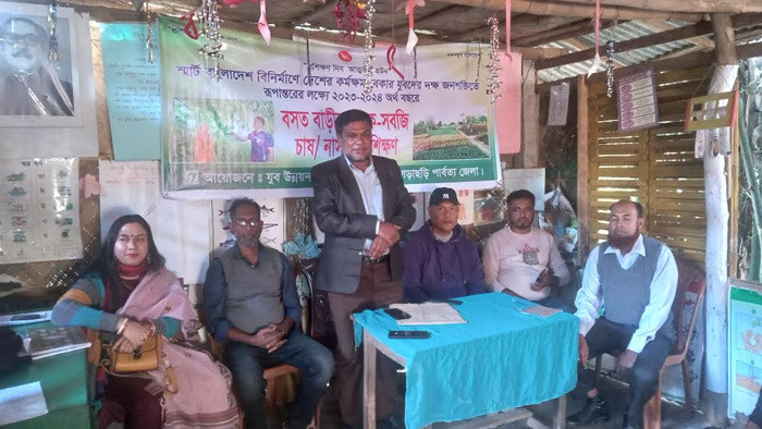 বসত বাড়ীতে শাক সব‌জি চাষ -নার্সারী প্রশিক্ষণের উদ্বোধন