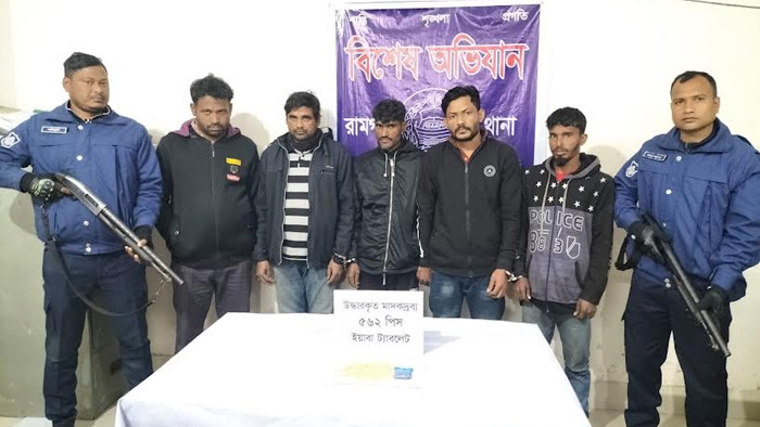 রামগড়ে ৫৬২পিস ইয়াবা ট্যাবলেটসহ আটক ৫
