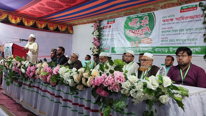 রামগড়ে বাংলাদেশ জামায়াতে ইসলামী'র কর্মী ও সুধী সমাবেশ