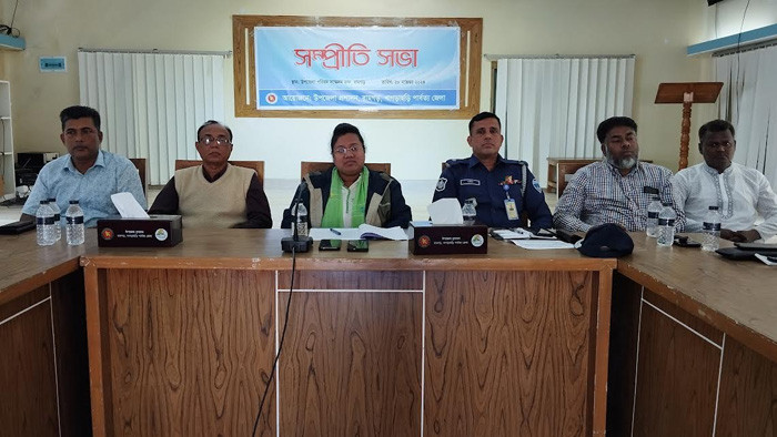 রামগড় উপজেলা প্রশাসনের সম্প্রীতি সভা অনুষ্ঠিত