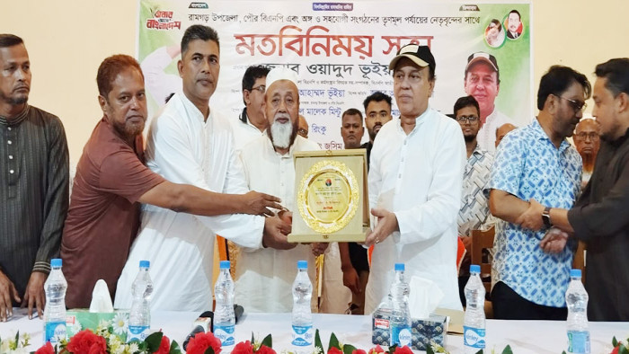 রামগড়ে বিএনপির তৃণমূল নেতাকর্মীদের মতবিনিময় সভা অনুষ্ঠিত