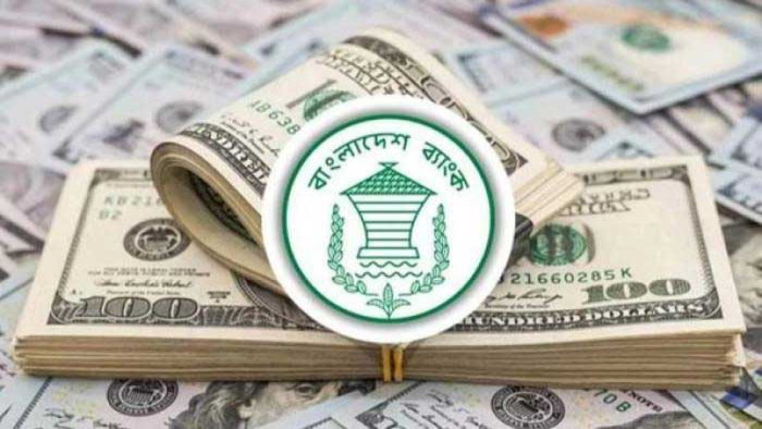 সেপ্টেম্বরের ১৩ দিনেই এলো ১৪২ কোটি ৭০ লাখ ডলার রেমিট্যান্স