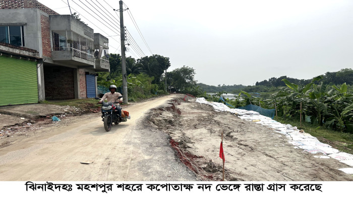 ৩৯ কোটি টাকার রাস্তা দেড় বছরেই ধ্বস!