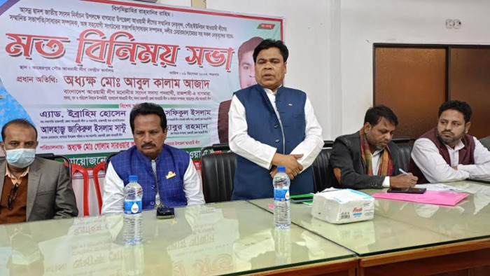 বাগমারায় সাংবাদিকদের সাথে নৌকার প্রার্থী কালামের মতবিনিময়