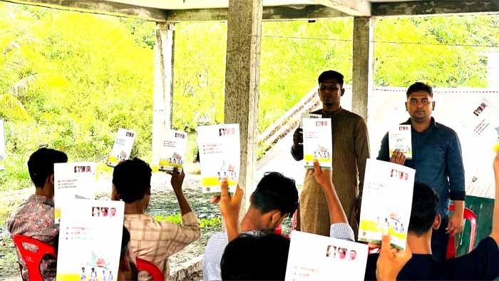 চট্রগ্রামে ছাত্রদলের ম্যাগাজিন বিতরণ ও মতবিনিময় সভা
