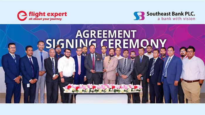 সাউথইস্ট ব্যাংক পিএলসি ও ফ্লাইট এক্সপার্ট বিডি লিমিটেড এর মধ্যে সমঝোতা স্মারক স্বাক্ষর