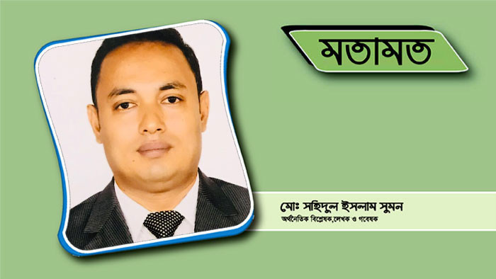 অর্থনীতিতে জরুরী বিষয়ে অগ্রাধিকার দিতে হবে