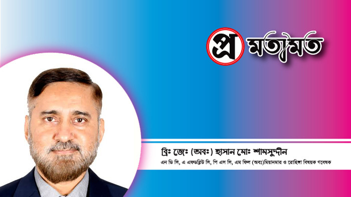রোহিঙ্গা সংকট - ফেলে আসা ২০২৪ সাল ও আগামীদিনের প্রত্যাশা