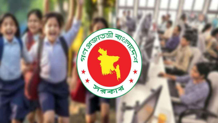 দুর্গাপূজায় শিক্ষাপ্রতিষ্ঠানে ১০ থেকে ১৬ দিনের ছুটি