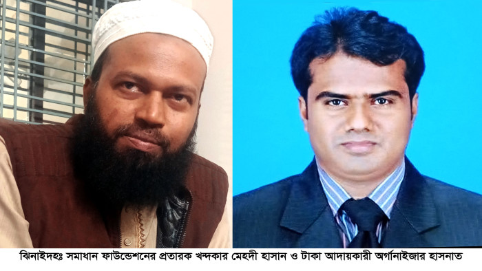 দেড়’শ যুবক যুবতীর কাছ থেকে ৪৬ লাখ টাকা হাতিয়ে নেওয়ার অভিযোগে চেয়ারম্যান মেহেদী আটক