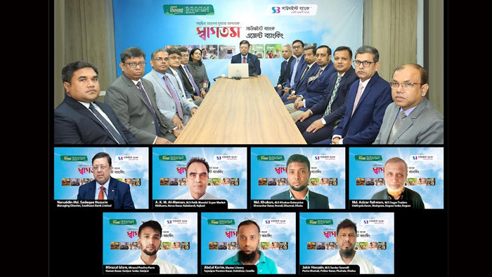 সাউথইস্ট ব্যাংকের ৬টি এজেন্ট ব্যাংকিং আউটলেটের আনুষ্ঠানিক উদ্বোধন