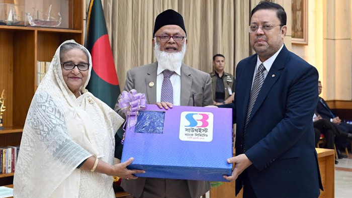 প্রধানমন্ত্রীর ত্রাণ ভান্ডারে ৭৫,০০০ কম্বল প্রদান করেছে সাউথইস্ট ব্যাংক পি এল সি