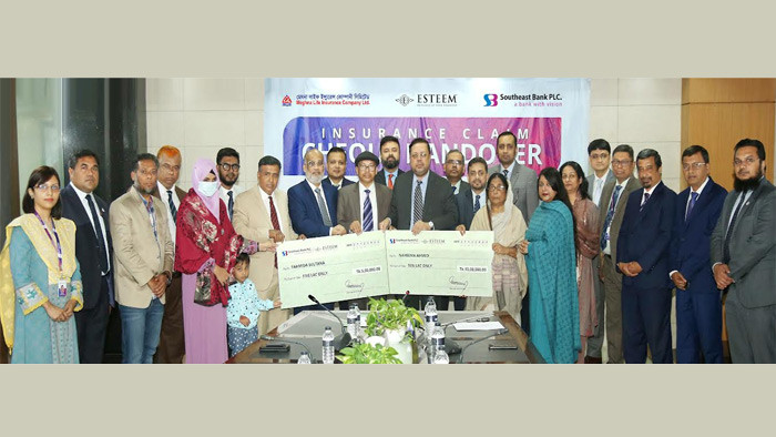 'এস্টিম ডিপোজিট' হিসাবের বিপরীতে জীবন বীমার চেক হস্তান্তর সাউথইস্ট ব্যাংক পিএলসি'র
