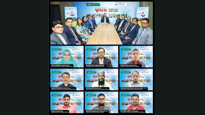 সাউথইস্ট ব্যাংকের ৮টি এজেন্ট ব্যাংকিং আউটলেটের উদ্বোধন