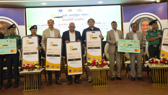 বাংলাদেশে প্রথম বারের মতো ডিএনসিসিতে চালু হলো স্মার্ট অন স্ট্রিট পার্কিং
