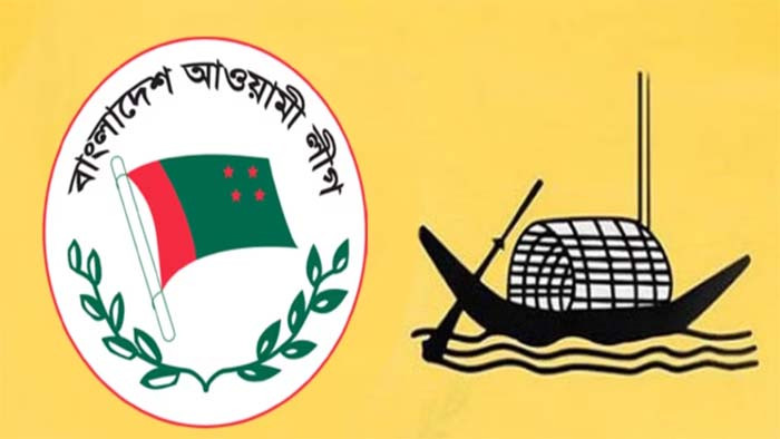 গ্রেফতার আতংকে বিয়ানীবাজার আওয়ামীলীগের নেতাকর্মীরা