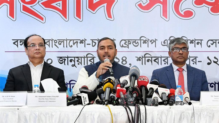 ভোক্তা প্রতারিত না হওয়ার বিষয়টি সর্বোচ্চ নজরদারিতে থাকবে- বাণিজ্য প্রতিমন্ত্রী