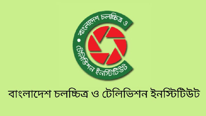 চলচ্চিত্র ও টেলিভিশন ইনস্টিটিউটে চাকরি, পদ ২৬
