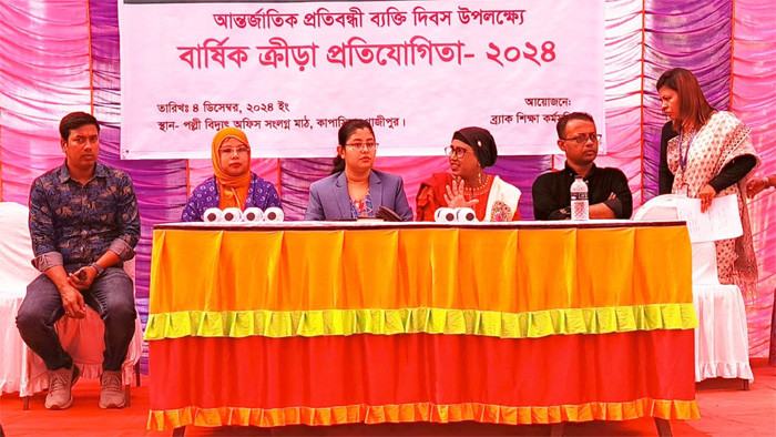 প্রতিবন্ধী ব্যক্তি দিবসে উপলক্ষে ব্র্যাক এনডিডি সেন্টারে শিক্ষার্থীদের ক্রীড়া প্রতিযোগিতা