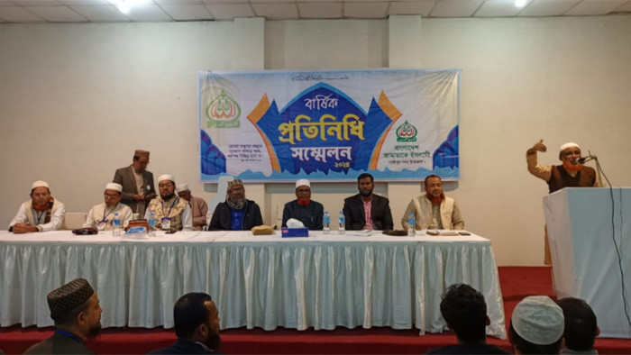 গাজীপুরে জামায়াতে ইসলামীর বার্ষিক প্রতিনিধি সম্মেলন অনুষ্ঠিত