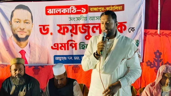 বিড়িতে ‘সুখটান’ দিয়ে ভোট চেয়ে বিতর্কিত মন্তব্যে জামায়াতের ফয়জুল হক