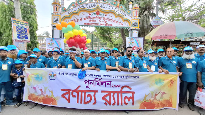 ঝিনাইদহ উজির আলী স্কুলের ১২২ বছর পূর্তি শিক্ষার্থীরা ক্ষনিকের জন্য ফিরে গেলেন শৈশবে