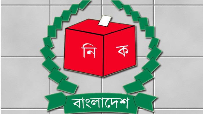 আগামী দ্বাদশ জাতীয় সংসদ নির্বাচনে লালমনিরহাটে জাপা-সহ ৫ প্রার্থীর মনোনয়ন প্রত্যাহার