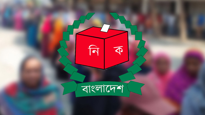 চতুর্থ ধাপে ৫৫ উপজেলায় ভোট ৫ জুন