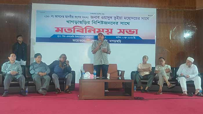 পার্বত্য চুক্তি বাস্তবায়ন, ভূমি সমস্যা সমাধান ও শান্তি প্রতিষ্ঠায় সংলাপের আহ্বান