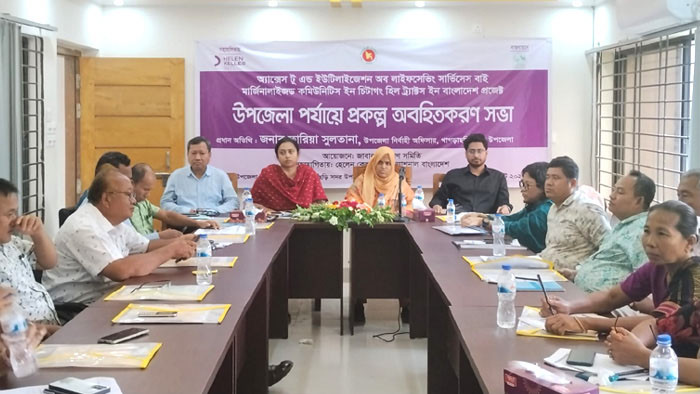 দুর্গম পার্বত্য এলাকায় স্বাস্থ্যসেবা পৌঁছাতে সমন্বিত উদ্যোগের আহ্বান